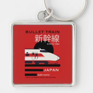 Travel Japan Bullet Train Shinkansen Key Ring