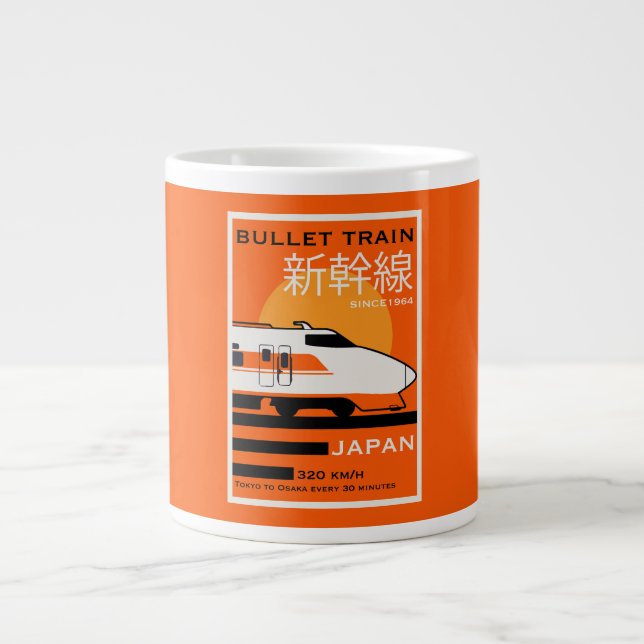 Travel Japan Bullet Train Shinkansen Large Coffee Mug (Front)