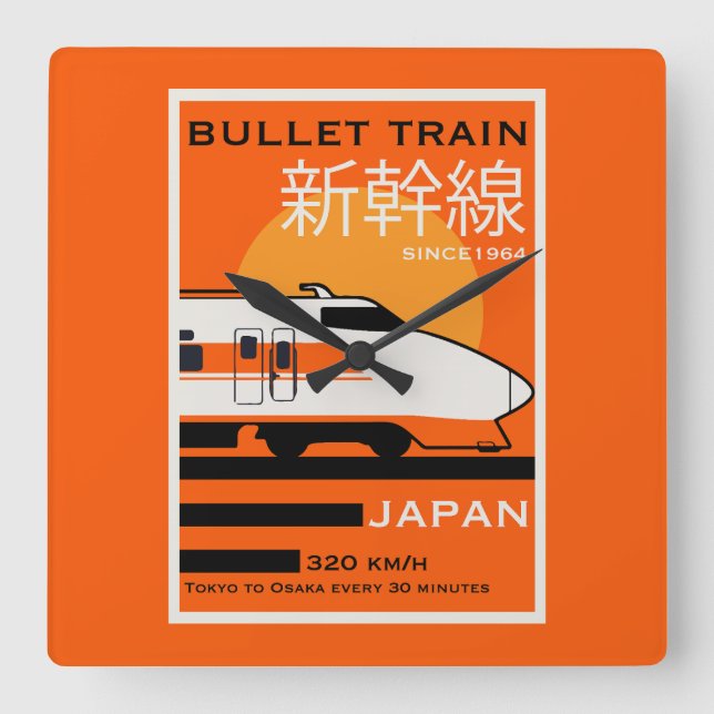 Travel Japan Bullet Train Shinkansen Square Wall Clock (Front)