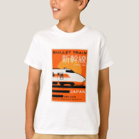 Travel Japan Bullet Train Shinkansen