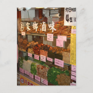 Travel Taiwan Postcard