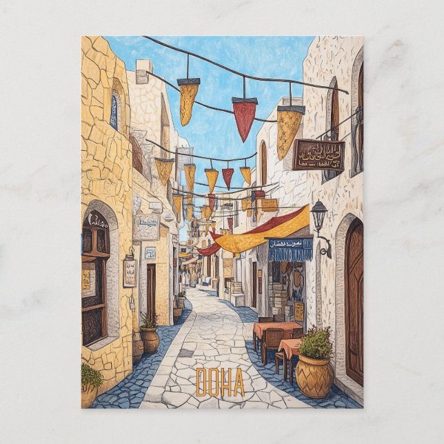 Travel to Doha Qatar Postcard (Front)