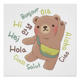 Traveler Bear: Greetings Illustration Poster