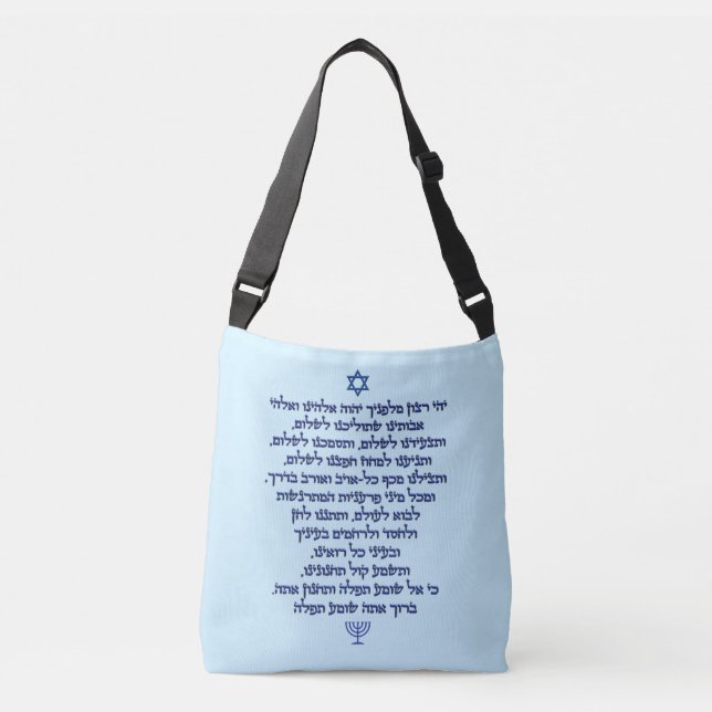 Traveler's Prayer on Hebrew Stylish Blue Text Crossbody Bag (Front)