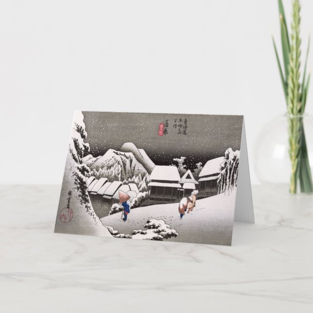 Travellers in the Snow at the Kanbara Station Card (Front)