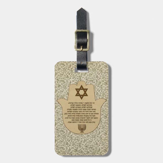 Traveller's Prayer on Hebrew Luggage Tag (Front Vertical)