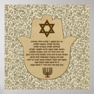 Traveller's Prayer on Hebrew Poster in Hamsa ,