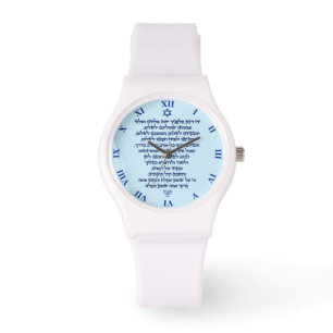 Traveller's Prayer on Hebrew Stylish Blue Text Watch