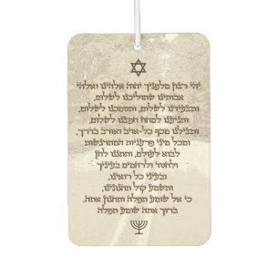 Traveller's Prayer on Hebrew Stylish Golden Text Car Air Freshener