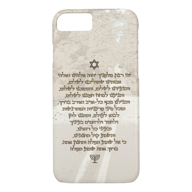 Traveller's Prayer on Hebrew Stylish Golden Text Case-Mate iPhone Case (Back)