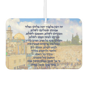 Traveller's Prayer on Hebrew Tefilat HaDerech Car Air Freshener
