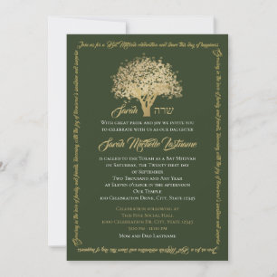 Tree Bat Mitzvah Golden Star of David Invitation