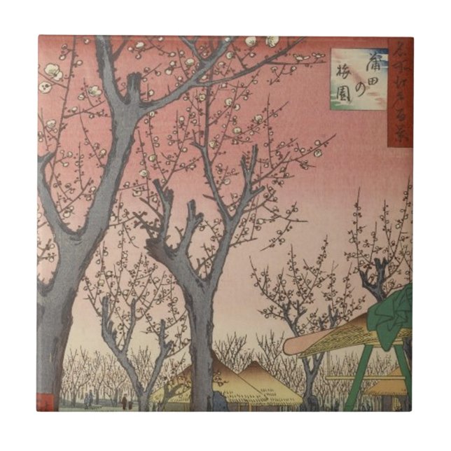 Tree Blossoms Plum Garden Japanese Ceramic Tile (Front)