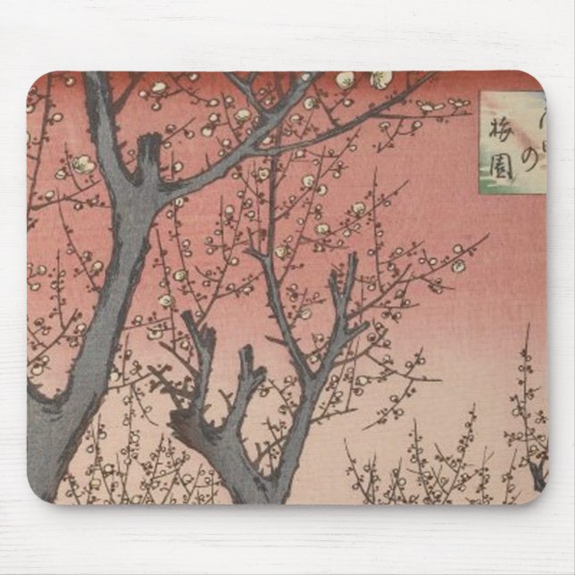 Tree Blossoms Plum Garden Japanese Mouse Pad (Front)