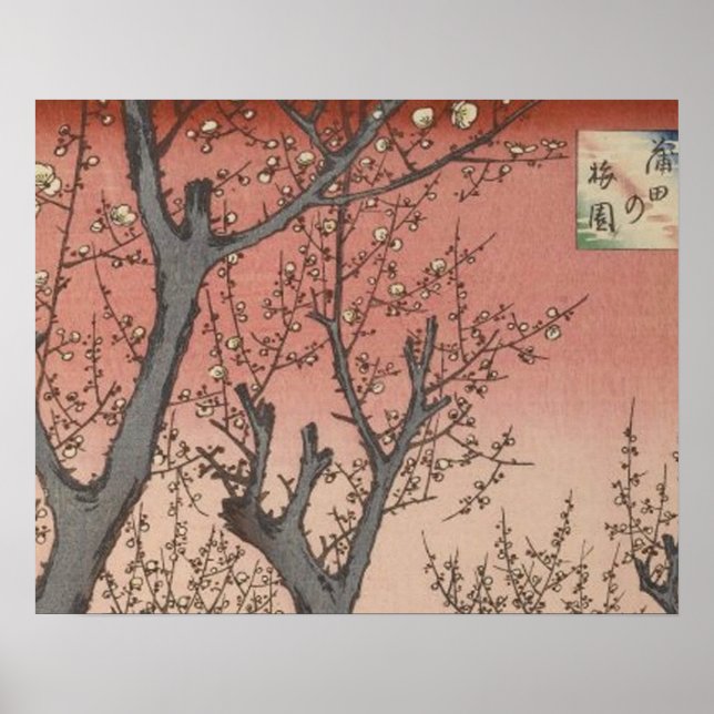 Tree Blossoms Plum Garden Japanese Poster (Front)