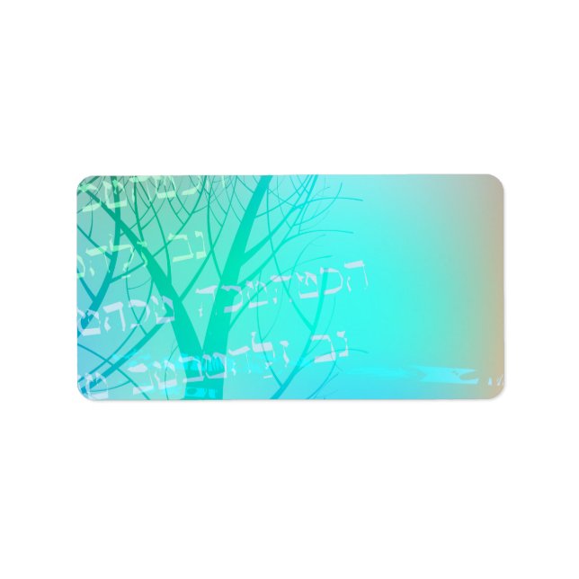 Tree in the Woods Print Your Own Recipient Label (Front)