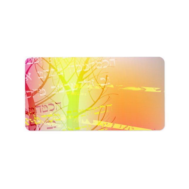 Tree in the Woods Print Your Own Recipient Label (Front)