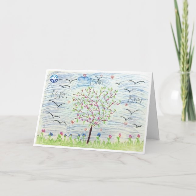 Tree Israel Greeting Card (Front)