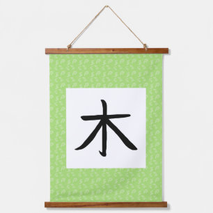 Tree Kanji Scroll Hanging Tapestry