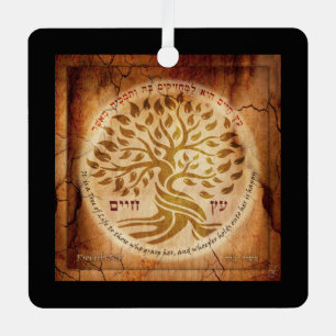 Tree of Life Hebrew Etz Chayim Wood Effect Decor Metal Tree Decoration