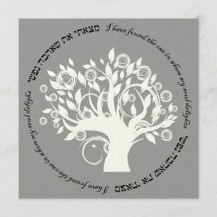 Tree of Life Hebrew Jewish Wedding Silver Invitation