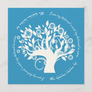 Tree of Life Jewish Hebrew Wedding Blue Invitation