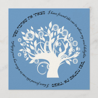 Tree of Life Jewish Wedding Invitation Blue