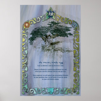 Tree of Life Ketubah to Customise Poster