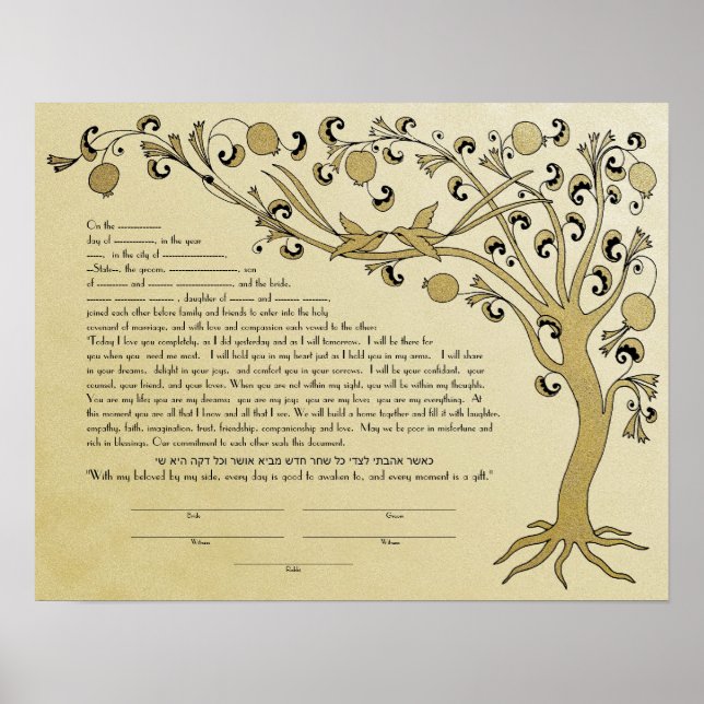 Tree of Life ketubah with a Hebrew  quote -Brown Poster (Front)