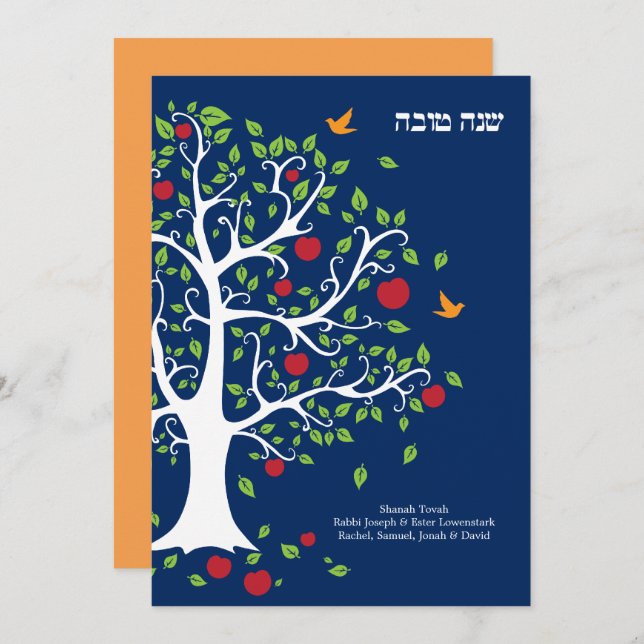 Tree of Life Rosh Hashanah Flat Card (Front/Back)
