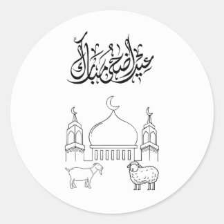 Trending Islamic Eid Stickers for 2026