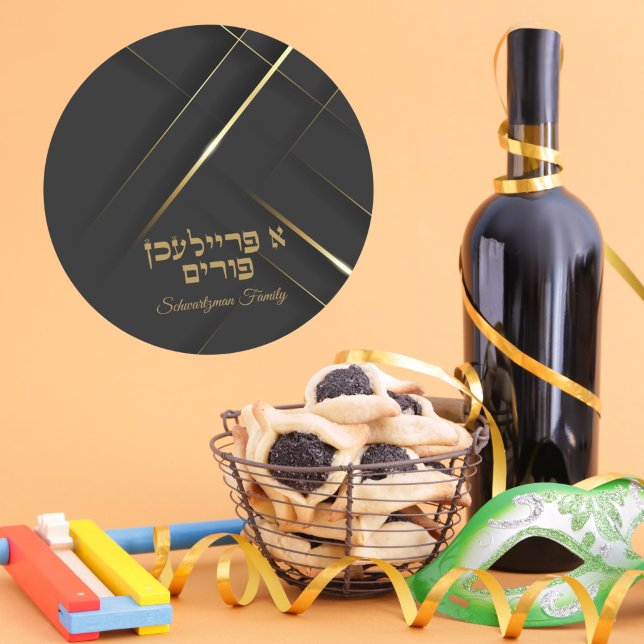 Trendy A Freilichen Purim Classic Round Sticker (Creator Uploaded)