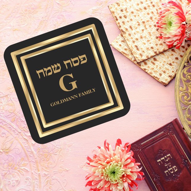 Trendy Black and Gold Pesach Sameach Passover  Square Sticker (Creator Uploaded)