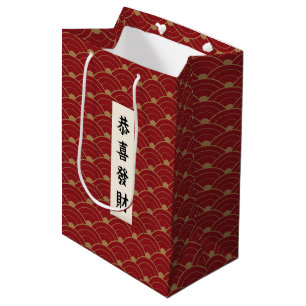 Trendy Chinese Lunar New Year Gift Bag