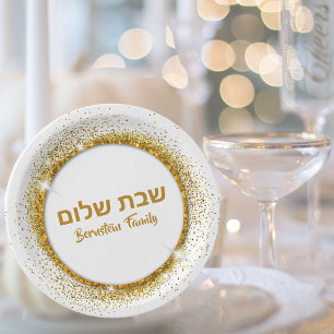 Trendy Gold Custom Shabbat Shalom Paper Plate