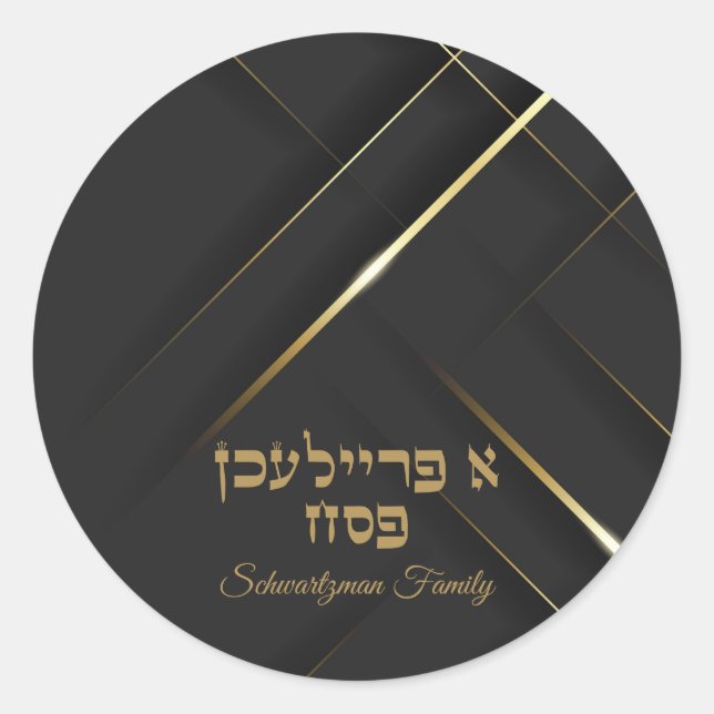 Trendy Hebrew A Freilichen Passover Classic Round Sticker (Front)