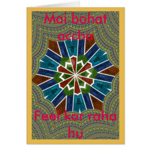 Trendy Sari design Card