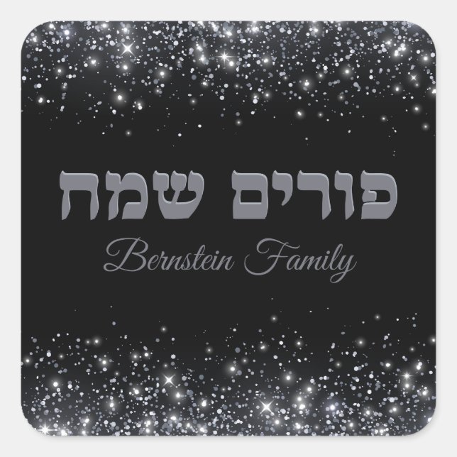 Trendy Silver Glitter Hebrew Happy Purim  Square Sticker (Front)