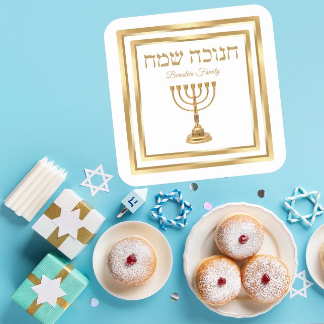 Trendy White and Gold Menorah Hebrew Hanukkah  Square Sticker (Creator Uploaded)