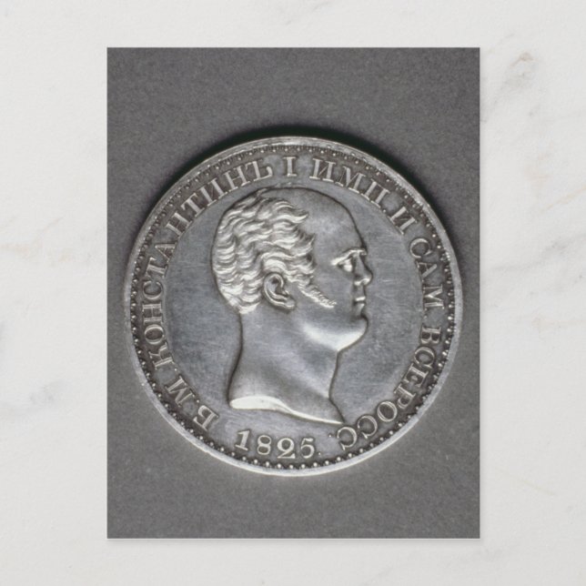 Trial  for a Rouble of Constantine Pavlovich Postcard (Front)