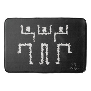 Tribal Dance Bath Mat