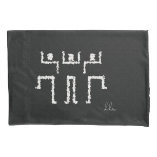Tribal Dance Pillowcase
