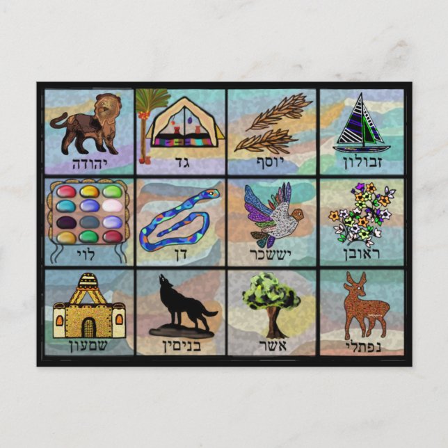 Tribes of Israel Postcard (Front)