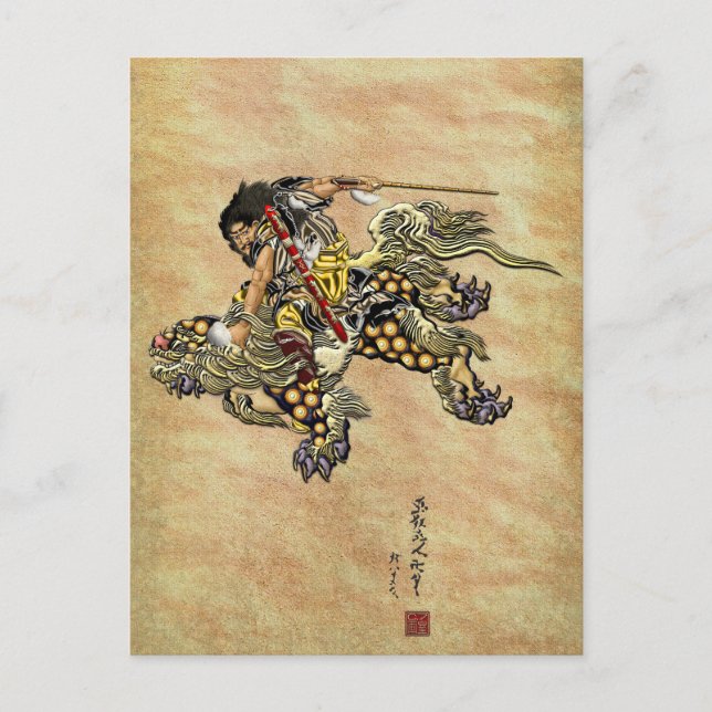 Tribute to Hokusai - Shoki Riding Shishi Lion Postcard (Front)