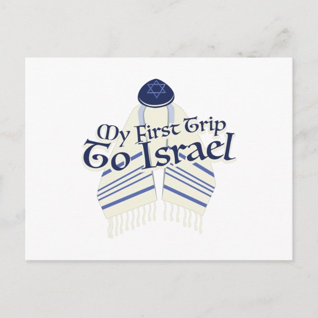 Trip To Israel Postcard (Front)