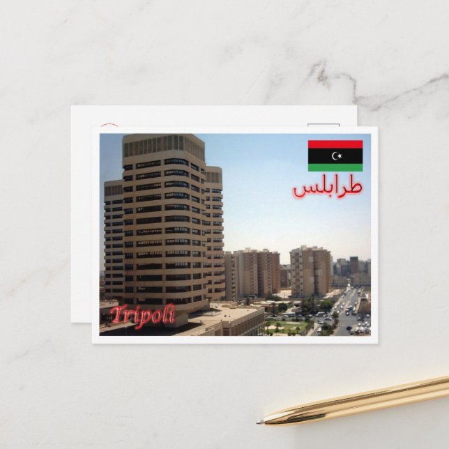 Tripoli - Libya - Panorama - Postcard (Front/Back In Situ)