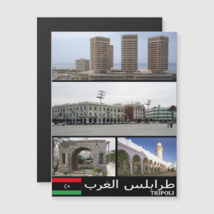Tripoli - Mosaic - Libya -