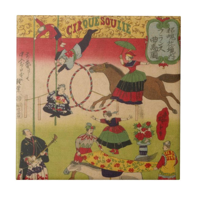 Triptych Print Shows Circus At Yasukuni Jinja Ceramic Tile (Front)