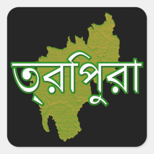 Tripura Square Sticker