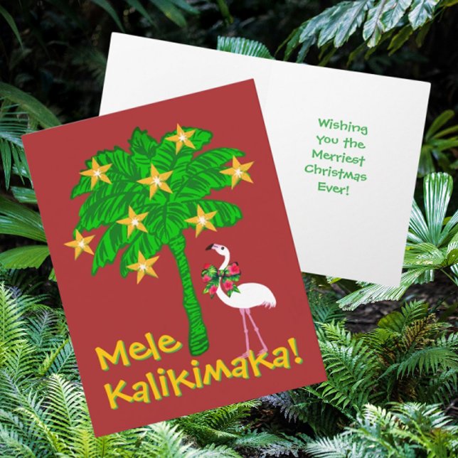 Tropical Palm Tree White Flamingo Personalised  Holiday Card (Personalize this folded holiday card with your own information)